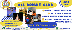 All Bright Summer Camps - Summer Programms for Russian Kids